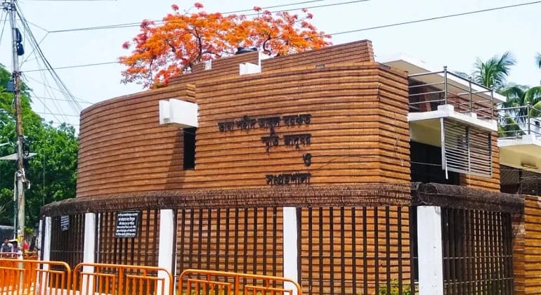 Abul Barakat Memory Museum Dhaka Abul Barakat Memory Museum Dhaka