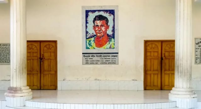 Birshreshtha Mostafa Kamal Memorial Museum Bhola