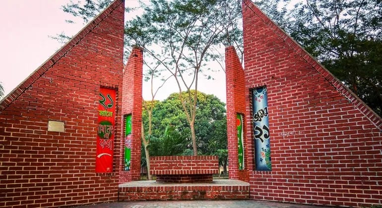 Hajee Mohammad Danesh Science Technology University