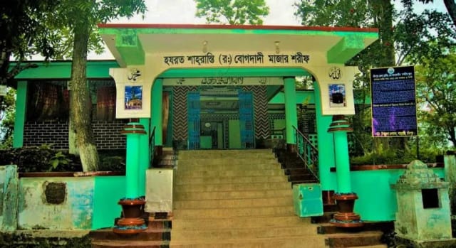 Hazrat Shahrasti Mazar Chandpur