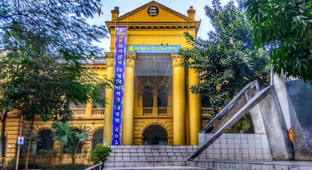 Jagannath University Dhaka