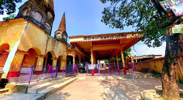 Sri Sri Kal Bhairab Temple Brahmanbaria Sri Sri Kal Bhairab Temple Brahmanbaria