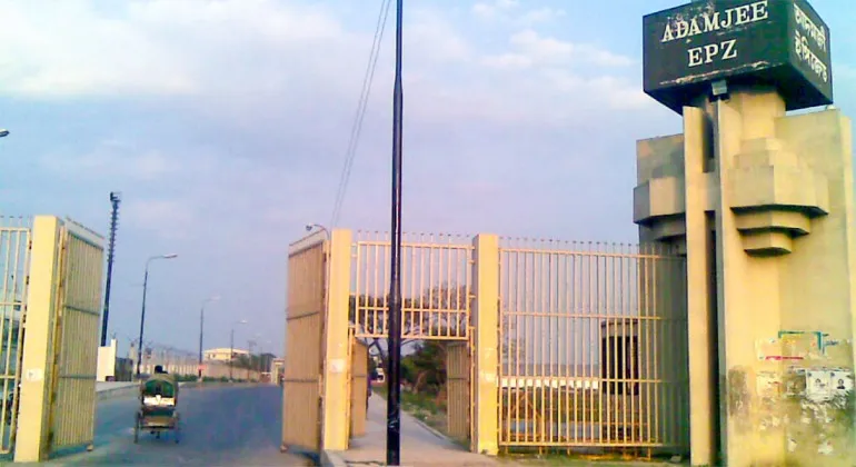 Adamjee Jute Mills Narayanganj Adamjee Jute Mills Narayanganj