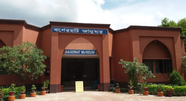 Bagerhat Museum Bagerhat Museum