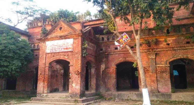 Rajbari Government High School Rajbari Government High School