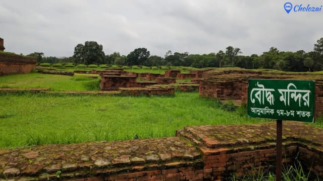 Shalbon Bihar Comilla Shalbon Bihar Comilla