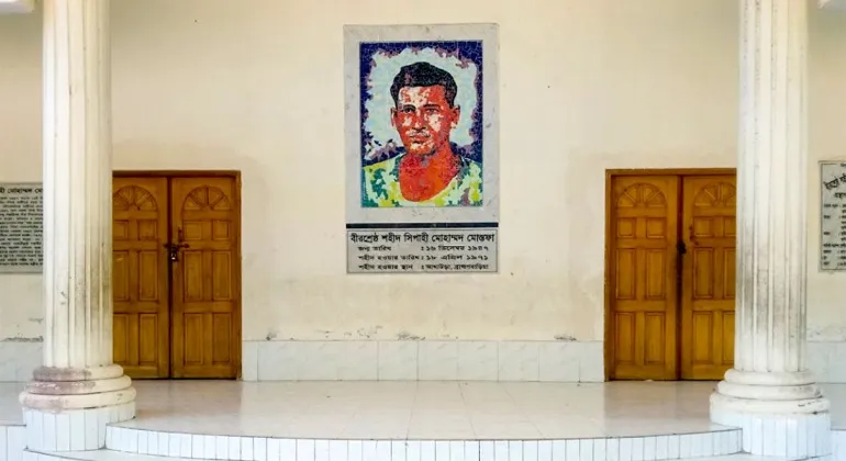 Bir Shrestha Mustafa Kamal Memorial Museum Bhola