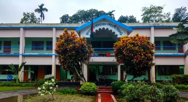 জাতিগত সাংস্কৃতিক একাডেমি বিরিসিরি