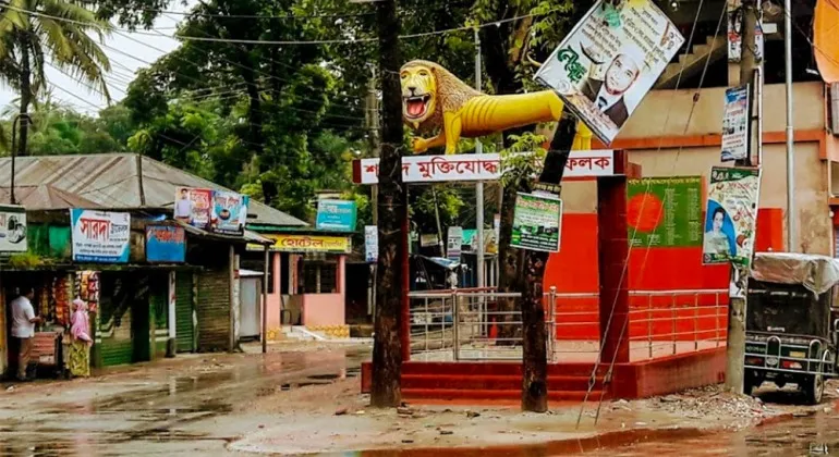 Freedom Fighters Memorial Block in Kurigram