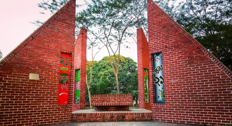 Haji Mohammad Danesh University of Science and Technology