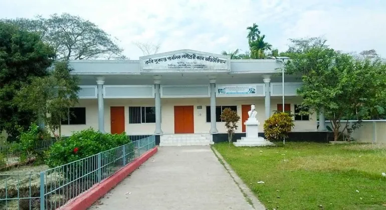 Poet Sukanta Bhattacharya's Home, Gopalganj – A Complete Travel Guide to the Poet's Ancestral Home Poet Sukanta Bhattacharya's Home, Gopalganj – A Complete Travel Guide to the Poet's Ancestral Home