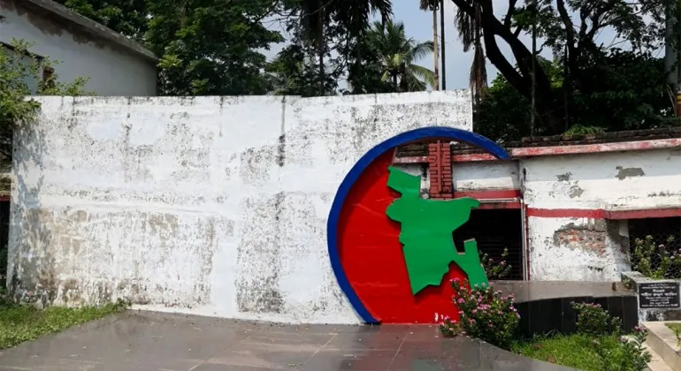 Ruhul Amin Cemetery Khulna
