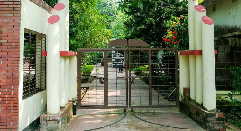 S. M. Sultan Memorial Gallery Narail