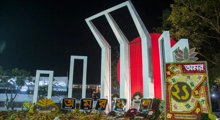 Shaheed Minar Dhaka – History, Location, Visiting Hours and Complete Travel Guide