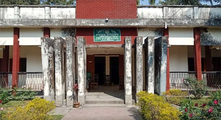 Sher-e-Bangla Memorial Museum