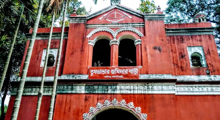Tushabhandar Zamindarbari Lalmonirhat
